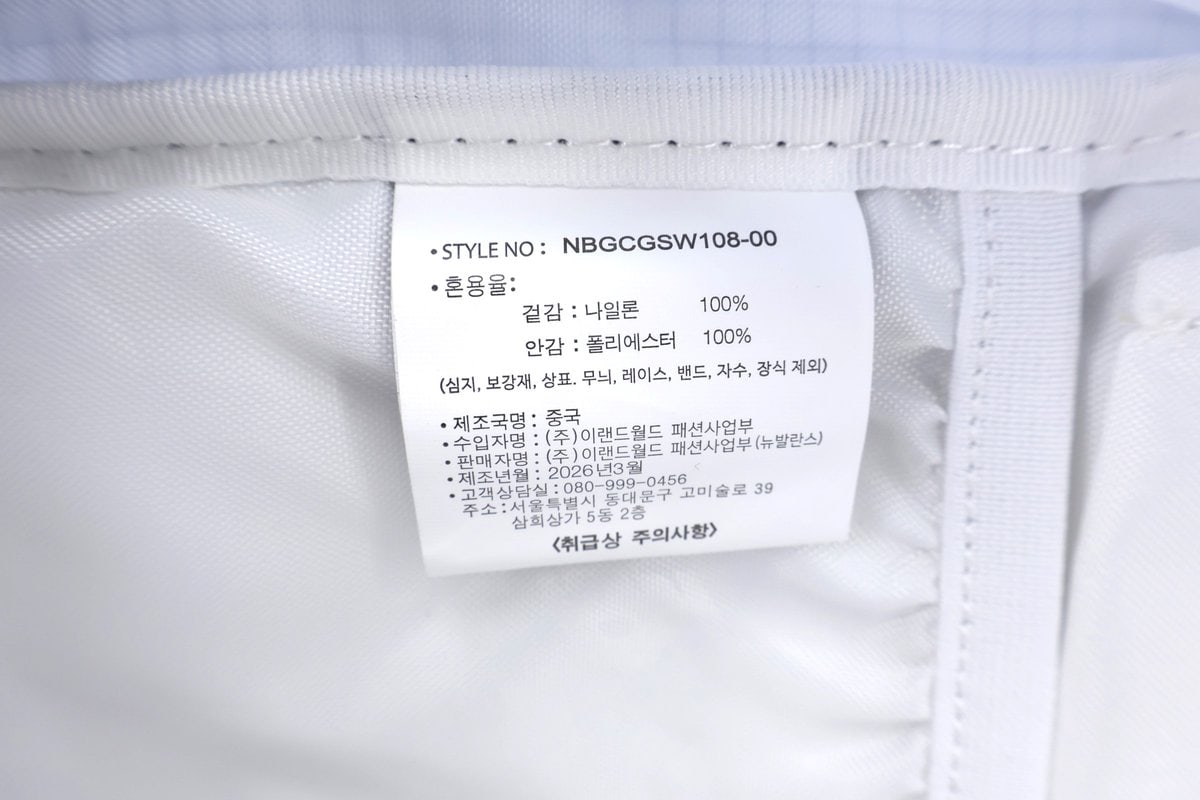 뉴발란스 26SS 노본 17 경량 백팩 라이트블루 이미지 9