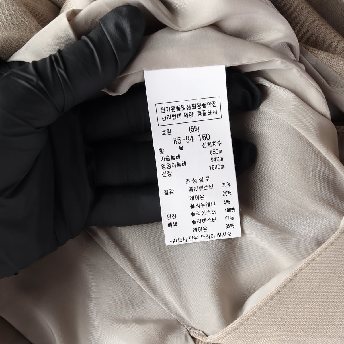 주크 23FW 더블 브레스트 블레이저 재킷 상세 이미지 4