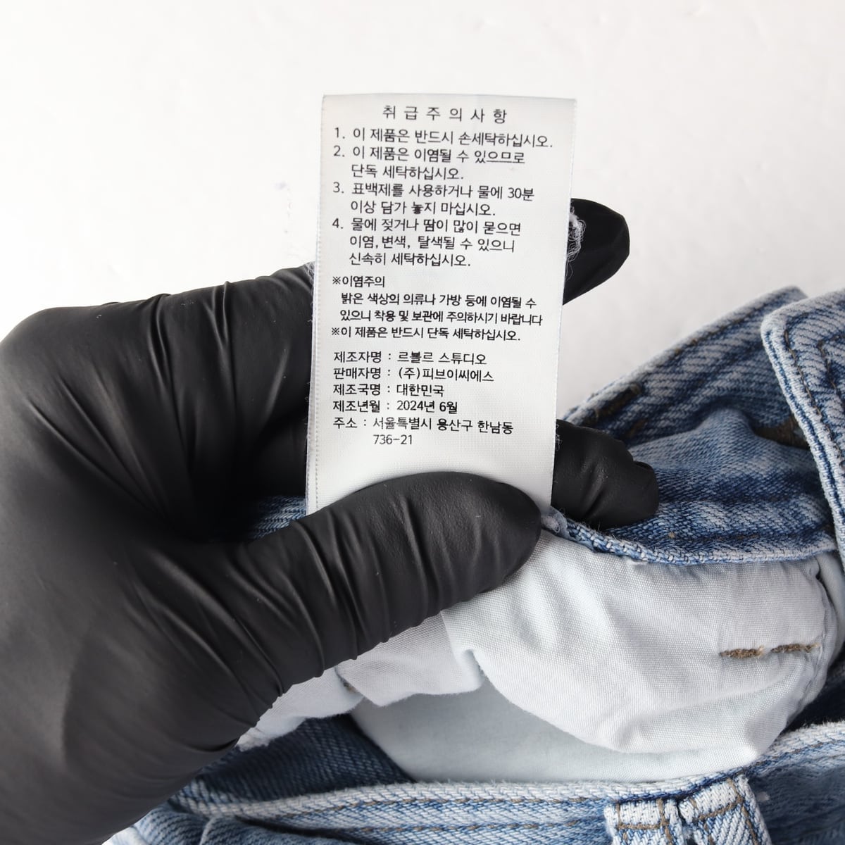 프븏스 PVCS 24FW 하이웨이스트 코튼 와이드 데님팬츠 상세 이미지 6