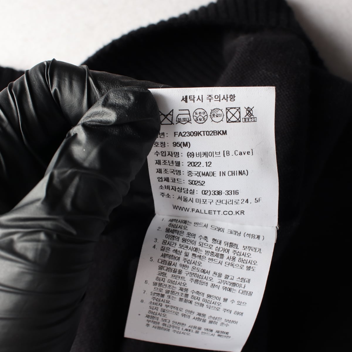 리 x 팔렛 22FW 플라워 하트 그래픽 오버핏 코튼 혼방 니트 스웨터 상세 이미지 5