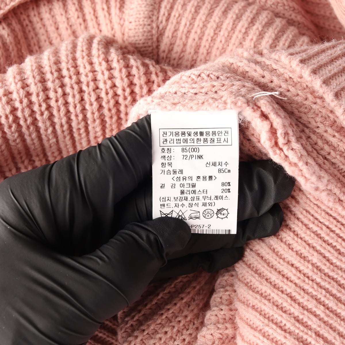 루에브르 22FW 하프집업 크롭 후드 니트 스웨터 상세 이미지 4