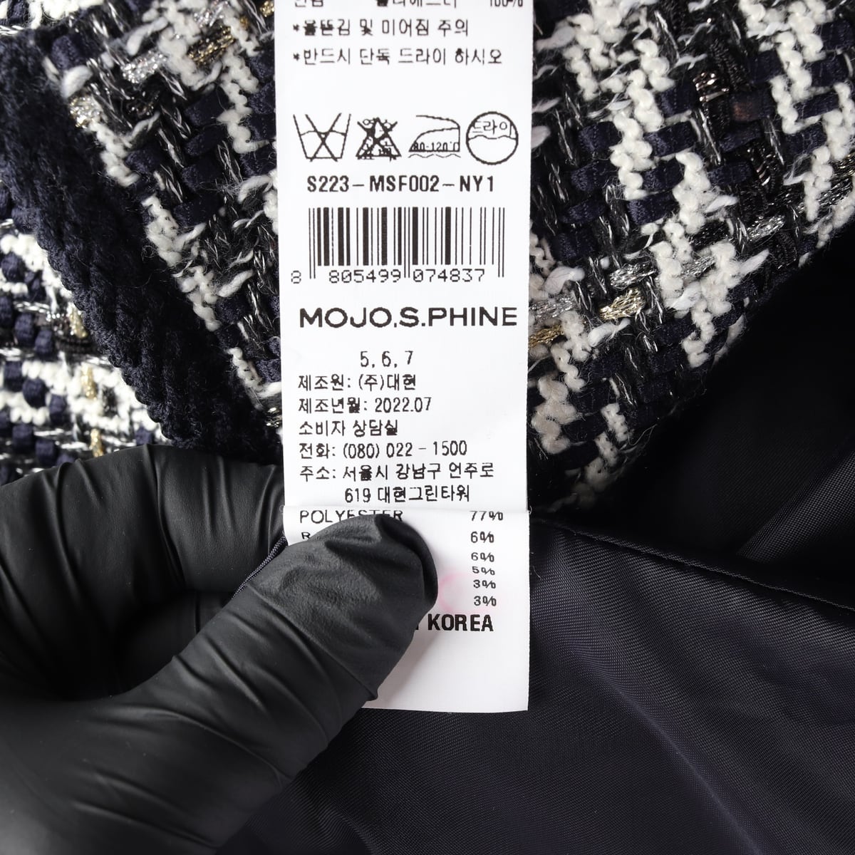 모조에스핀 22FW 하운드투스 체크 트위드 재킷 하프 코트 상세 이미지 5