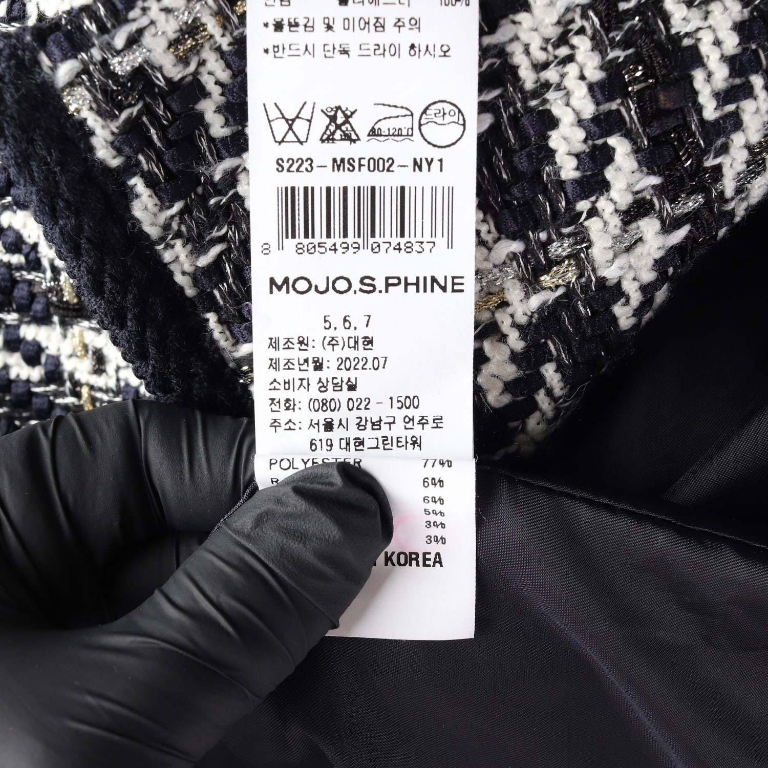 모조에스핀 22FW 하운드투스 체크 트위드 재킷 하프 코트 이미지 5