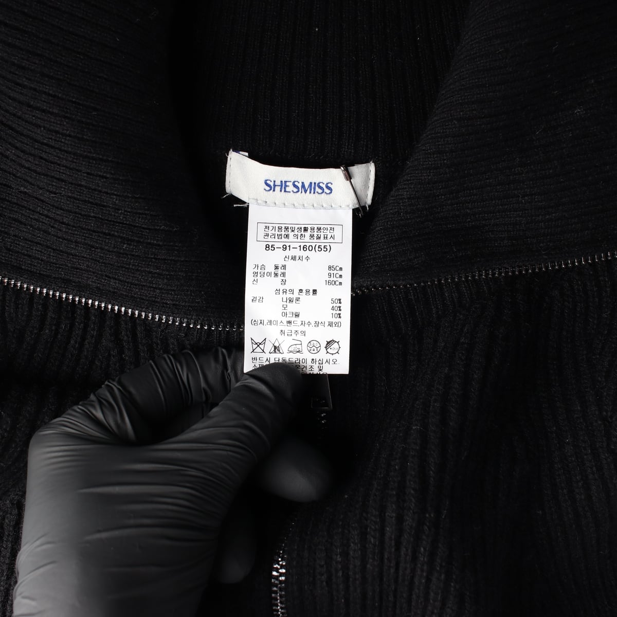 쉬즈미스 25FW 하이넥 집업 골지 울 블렌드 니트 조끼 베스트 상세 이미지 3