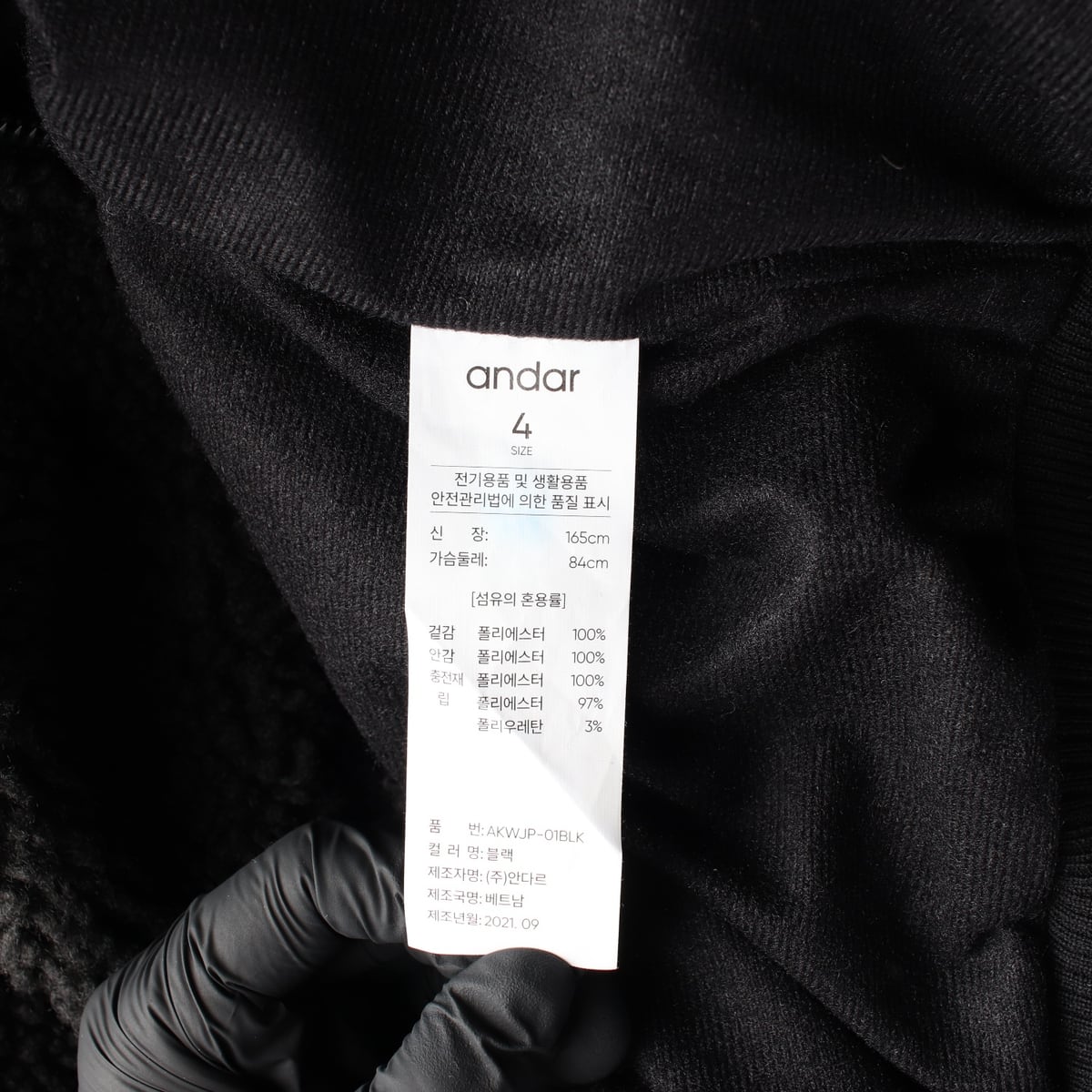 안다르 21FW 후드 집업 플리스 상세 이미지 4