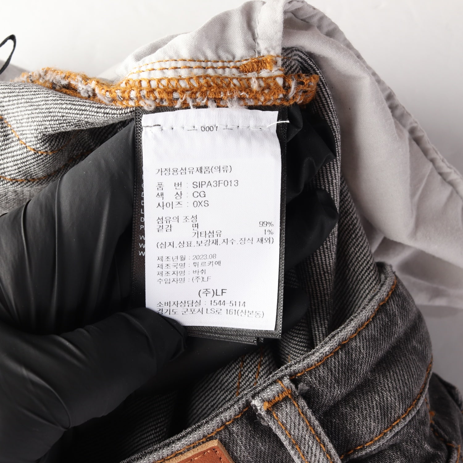 바쉬 23FW 스트레이트핏 코튼 데님팬츠 이미지 4