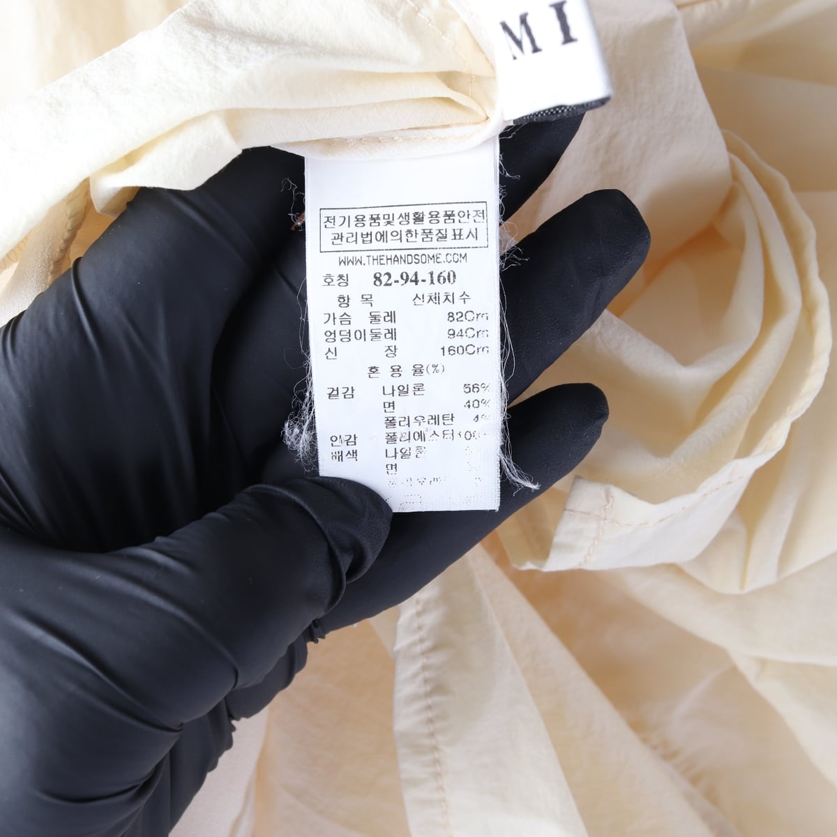 마인 시스루 레이어드 블라우스 크림 상세 이미지 4