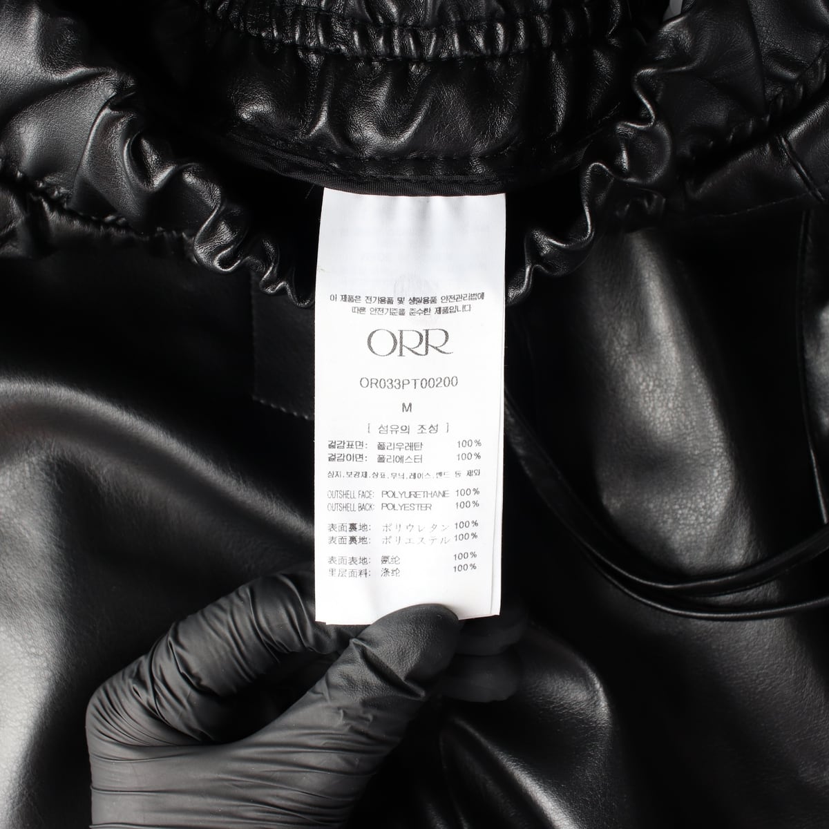 (새상품) 오르 23FW 비건 레더 밴딩 와이드 팬츠 상세 이미지 4