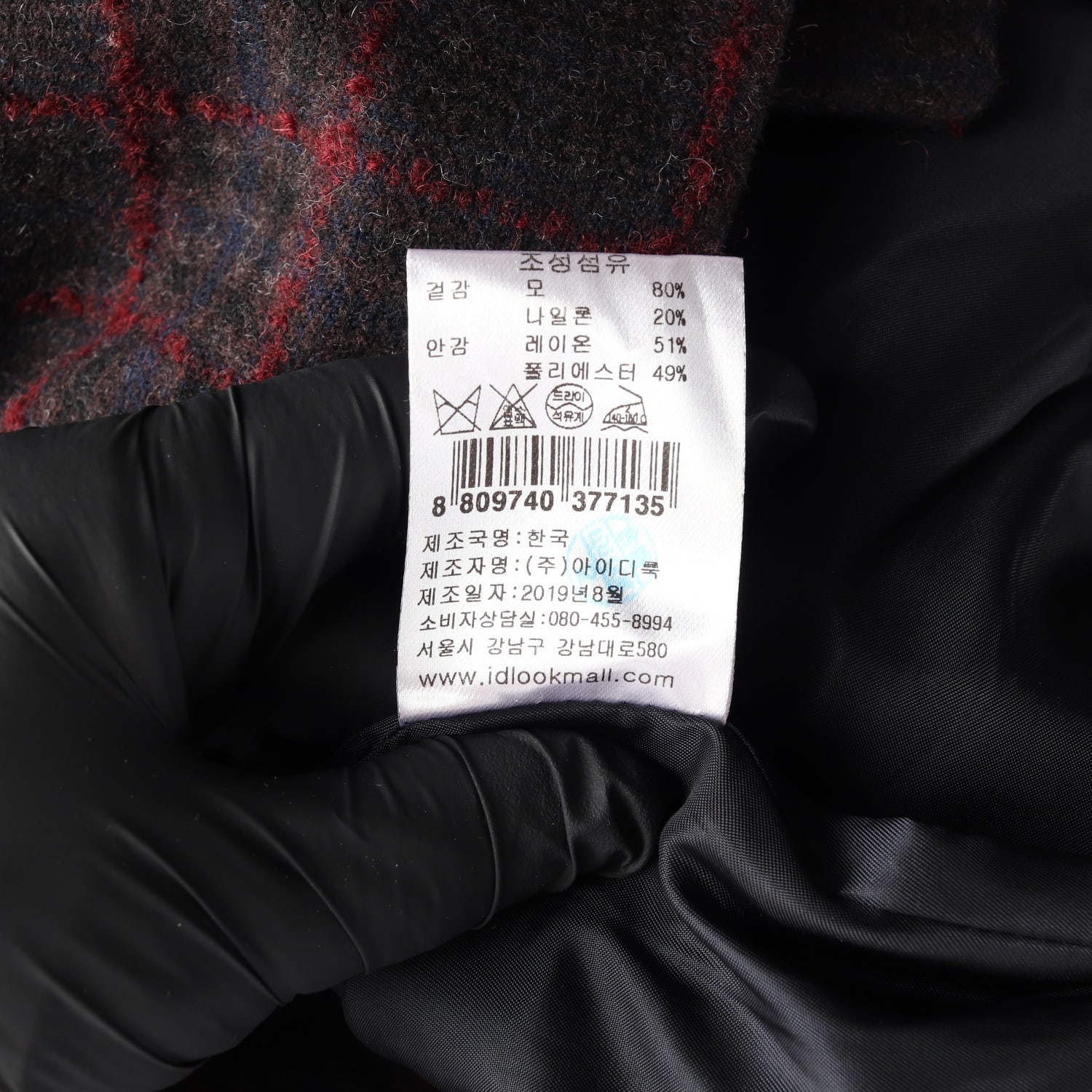 산드로 체크 패턴 더블 브레스트 울 80% 블레이저 재킷 이미지 5