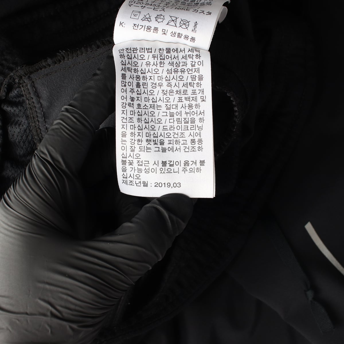 나이키 DRI-FIT 로고 지퍼 포켓 트레이닝 팬츠 상세 이미지 5
