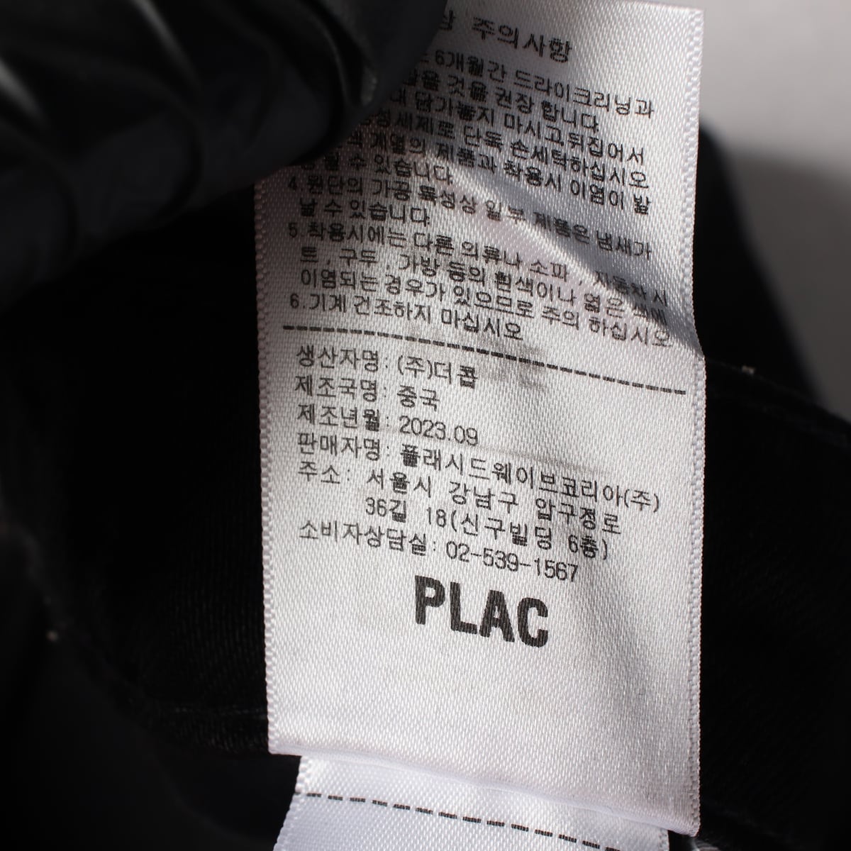 플랙 23FW 텐셀 혼방 와이드핏 데님팬츠 상세 이미지 5
