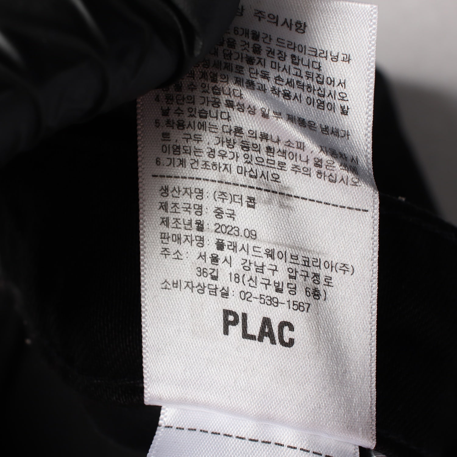 플랙 23FW 텐셀 혼방 와이드핏 데님팬츠 이미지 5