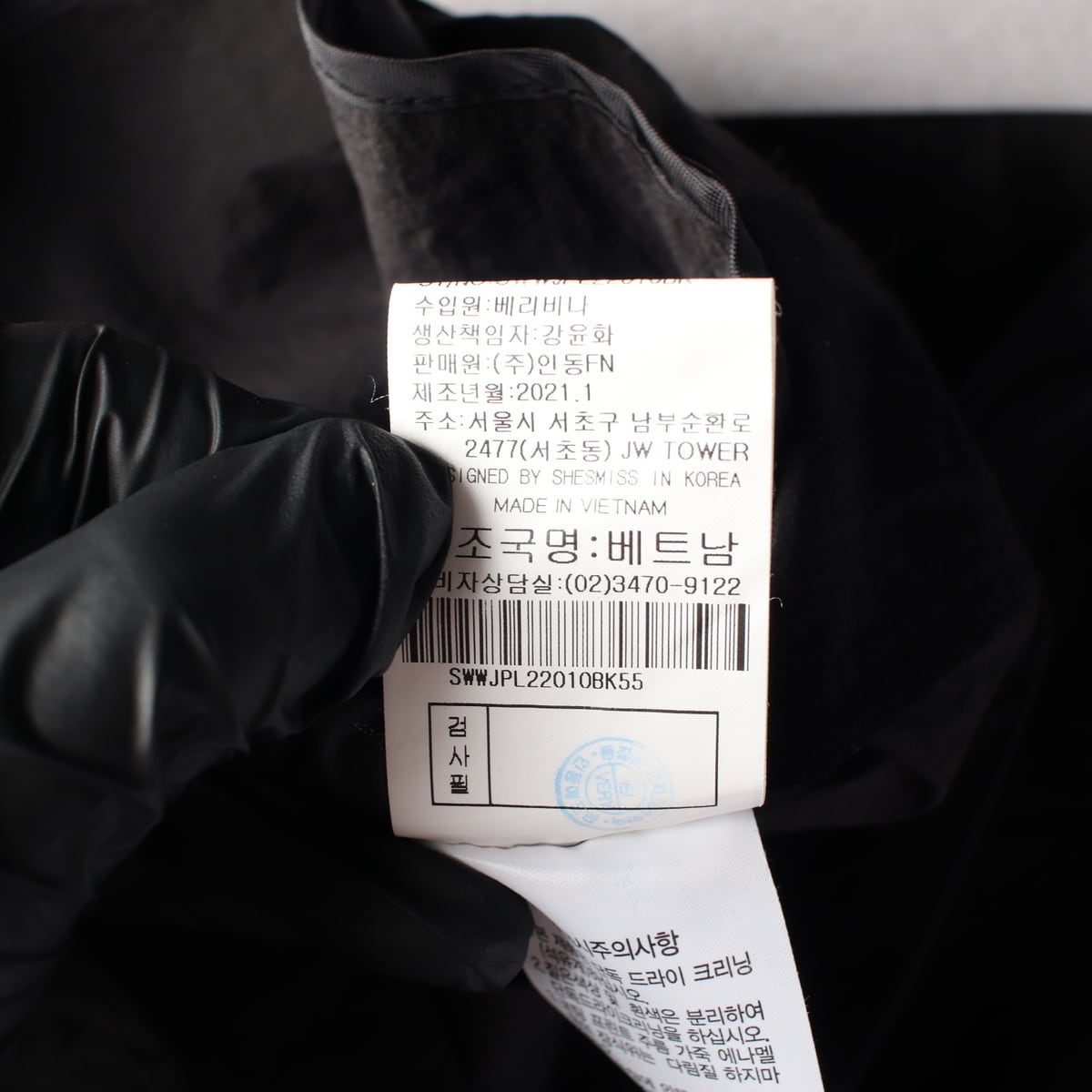 쉬즈미스 21SS 하이넥 코튼 혼방 집업 재킷 나일론 바람막이  상세 이미지 5