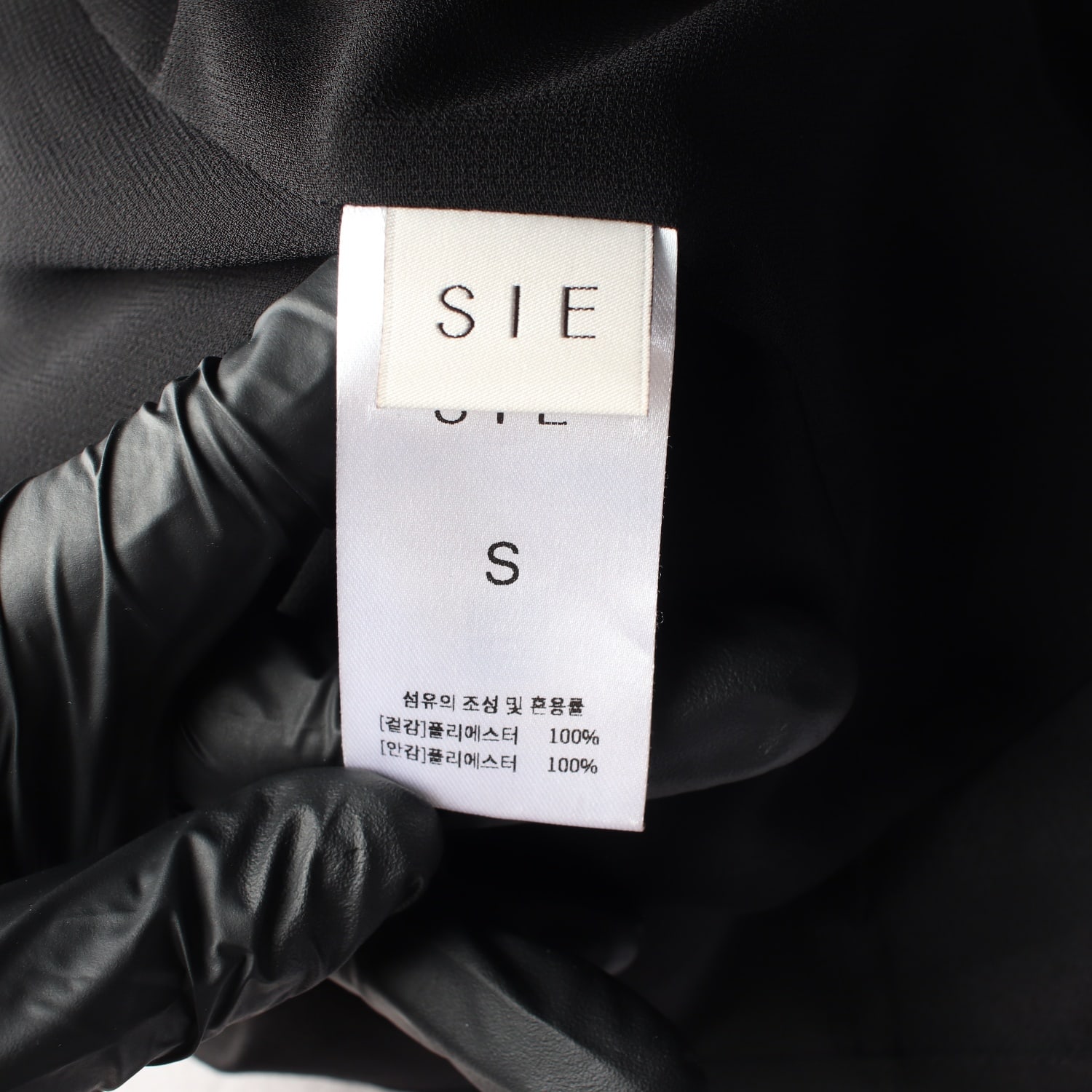 시에 SIE 23SS 스퀘어넥 베이직 슬리브리스 탑 블랙 이미지 3