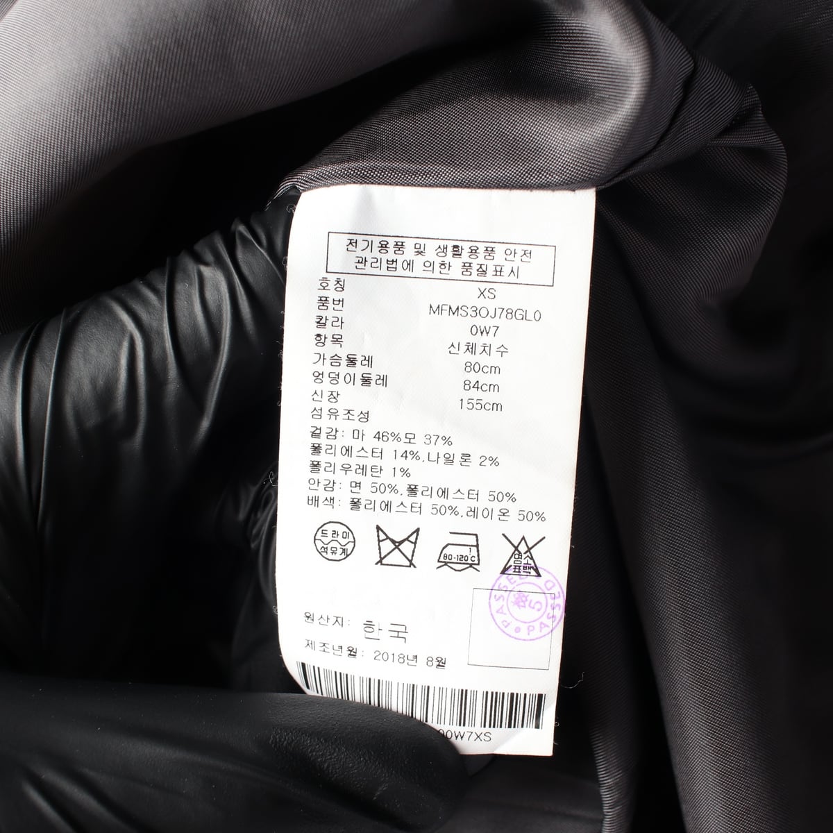 클럽모나코 마 모 혼방 원버튼 블레이저 재킷 상세 이미지 4