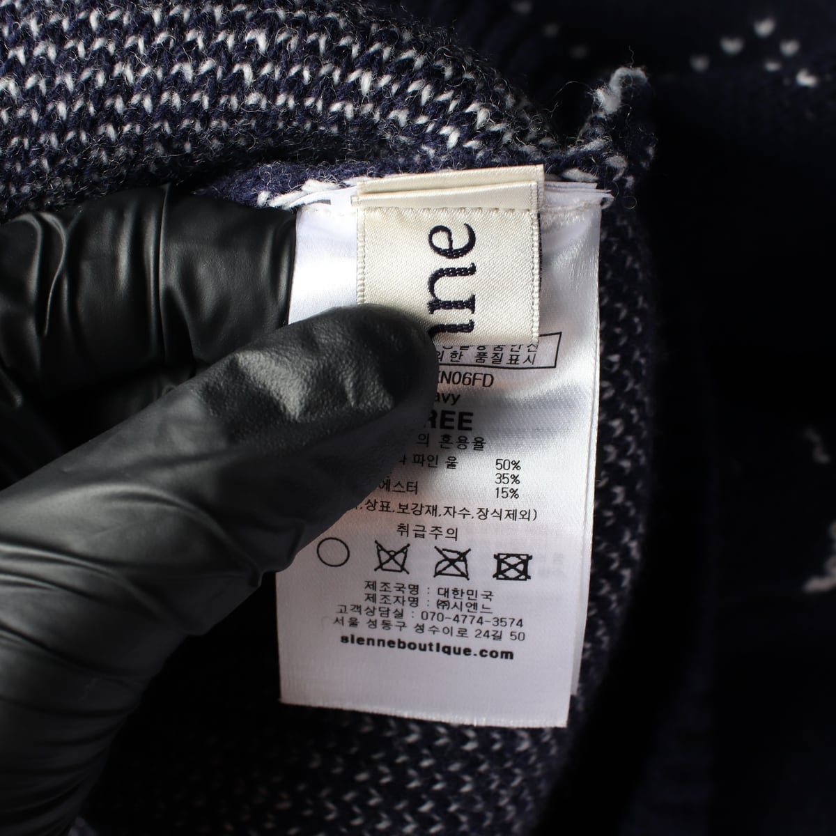 시엔느 23FW bell roll-neck 터틀넥 울 니트 스웨터 상세 이미지 3
