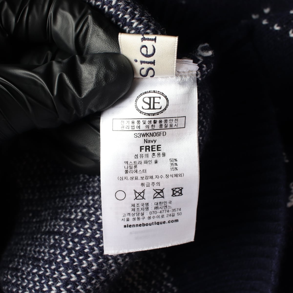 시엔느 23FW bell roll-neck 터틀넥 울 니트 스웨터 상세 이미지 4