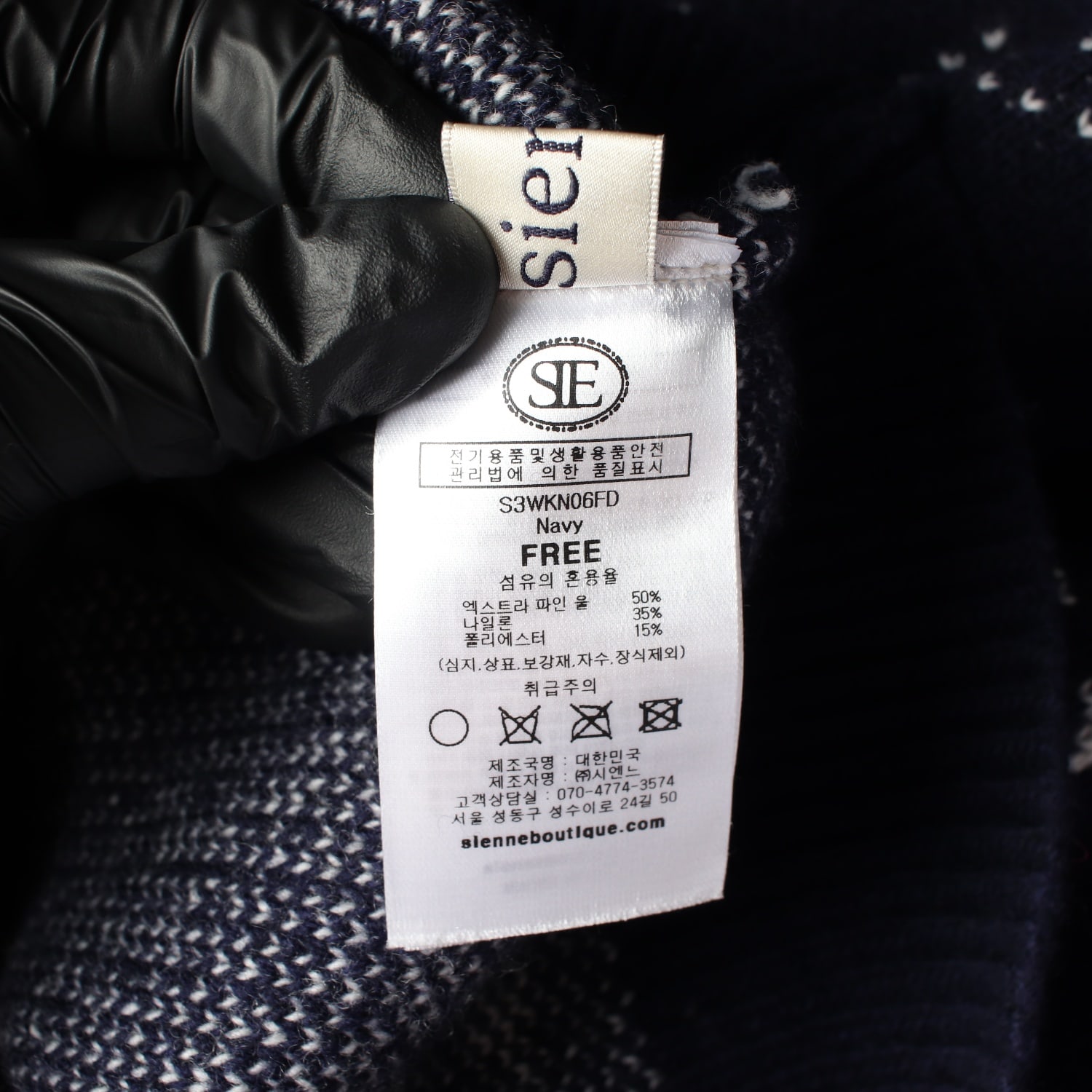 시엔느 23FW bell roll-neck 터틀넥 울 니트 스웨터 이미지 4