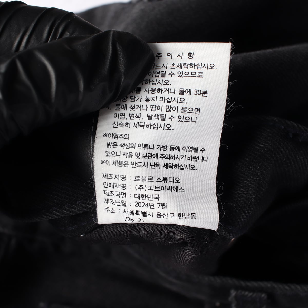 프븏스 PVCS 24SS 하이웨스트 데님 쇼츠 숏팬츠 워시드블랙 상세 이미지 6