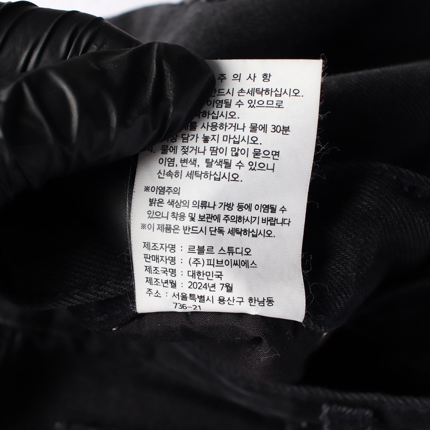 프븏스 PVCS 24SS 하이웨스트 데님 쇼츠 숏팬츠 워시드블랙 이미지 6