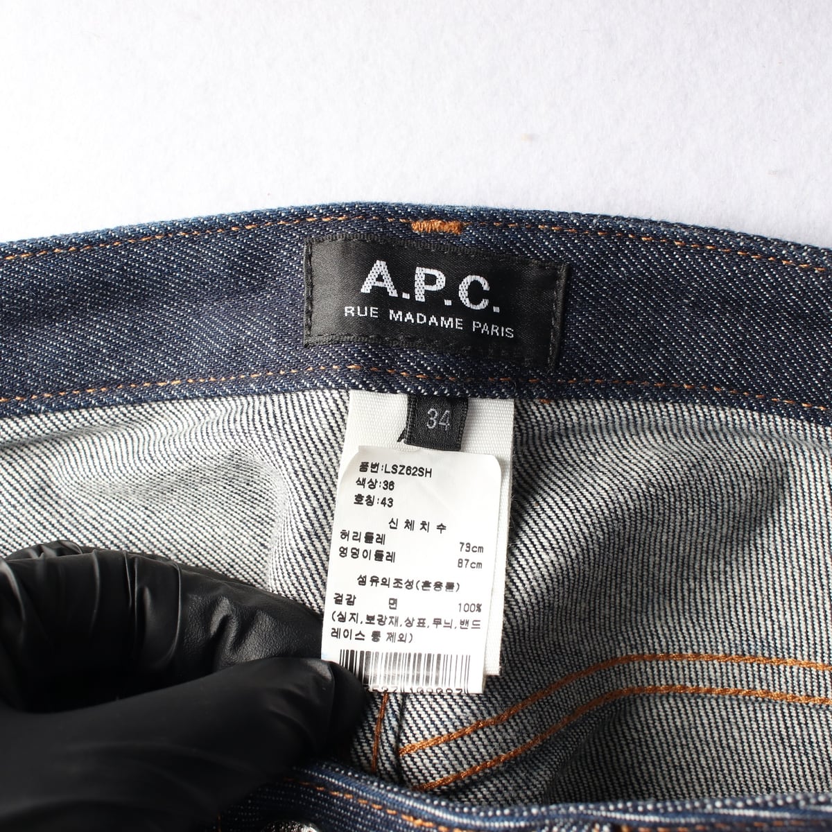 아페쎄 APC 23SS JUPE 스탠다드 코튼 데님 스커트 상세 이미지 3