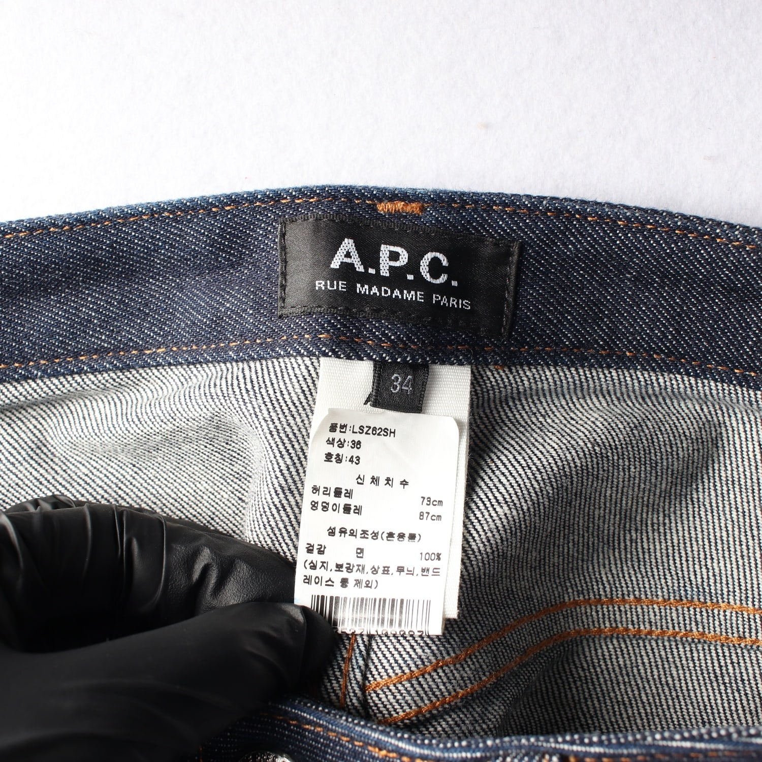 아페쎄 APC 23SS JUPE 스탠다드 코튼 데님 스커트 이미지 3