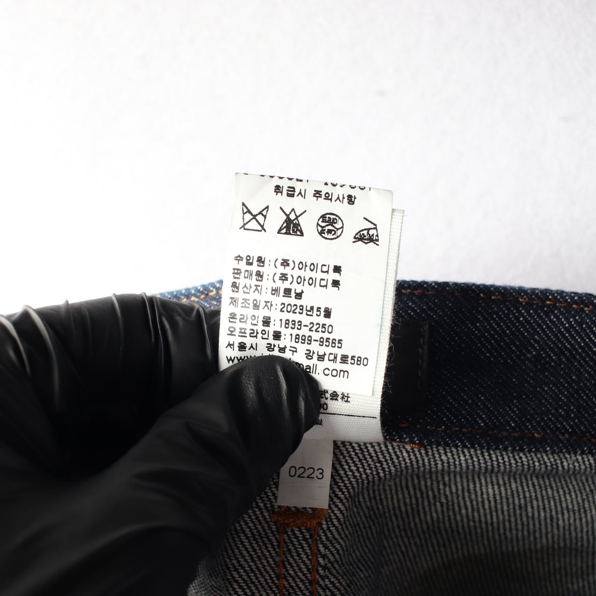 아페쎄 APC 23SS JUPE 스탠다드 코튼 데님 스커트 상세 이미지 4