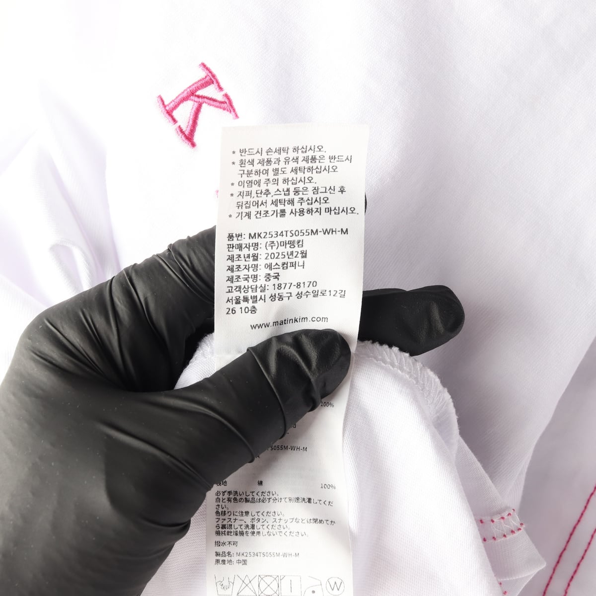마뗑킴 25SS 컬러 포인트 아치 로고 탑 반팔 티셔츠 화이트 상세 이미지 5