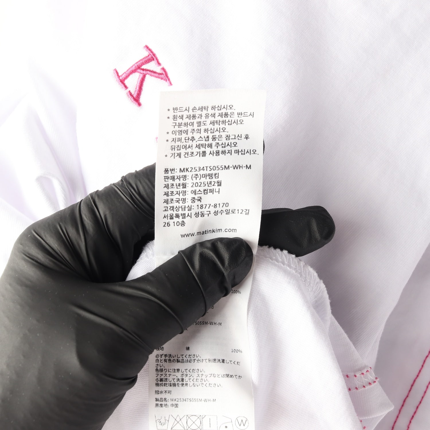마뗑킴 25SS 컬러 포인트 아치 로고 탑 반팔 티셔츠 화이트 이미지 5