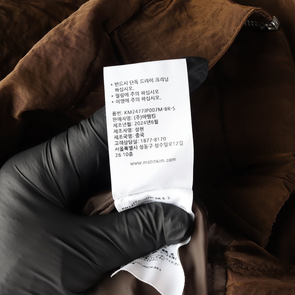 마뗑킴 킴마틴 24SS 오버핏 워크 집업 점퍼 상세 이미지 5