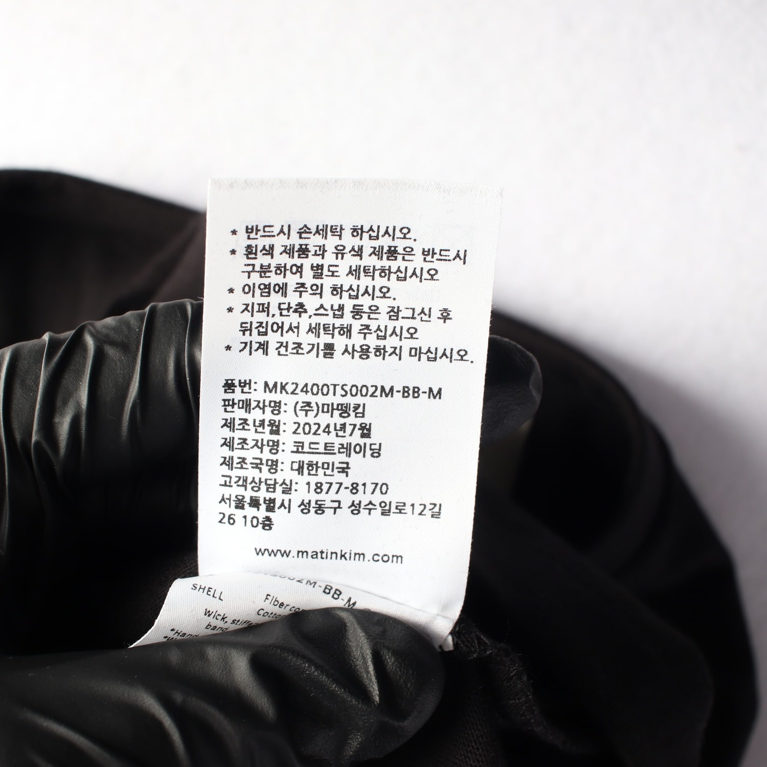 (새상품) 마뗑킴 24SS 로고 컷티드 크롭 반팔 티셔츠 블랙 이미지 5