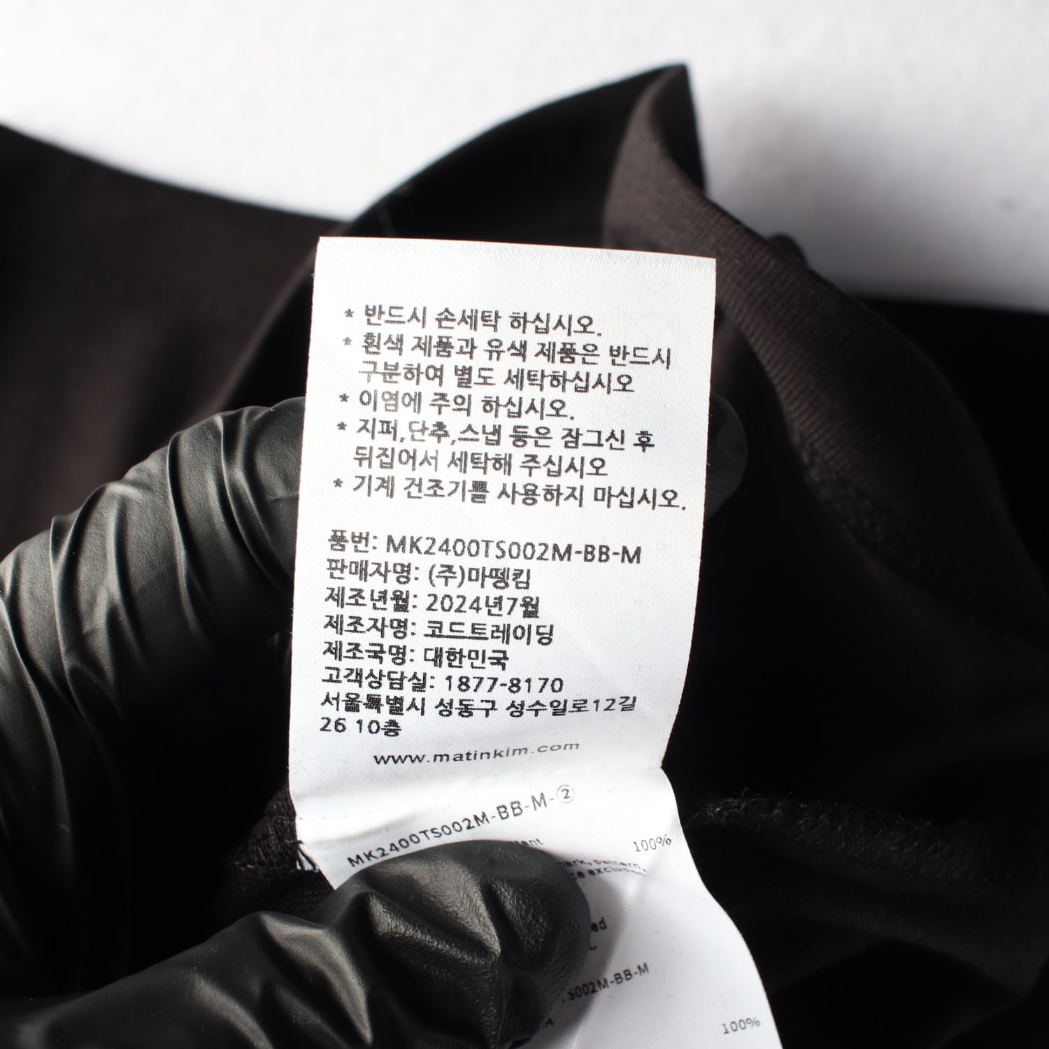 (새상품) 마뗑킴 24SS 로고 컷티드 크롭티 블랙 반팔 티셔츠 이미지 5