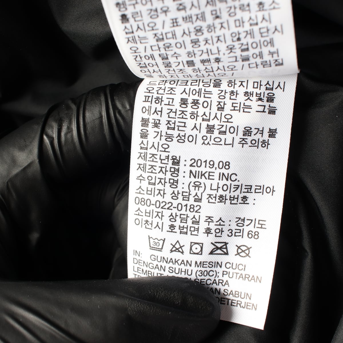 나이키 카모 패턴 후드 다운 숏패딩 상세 이미지 6