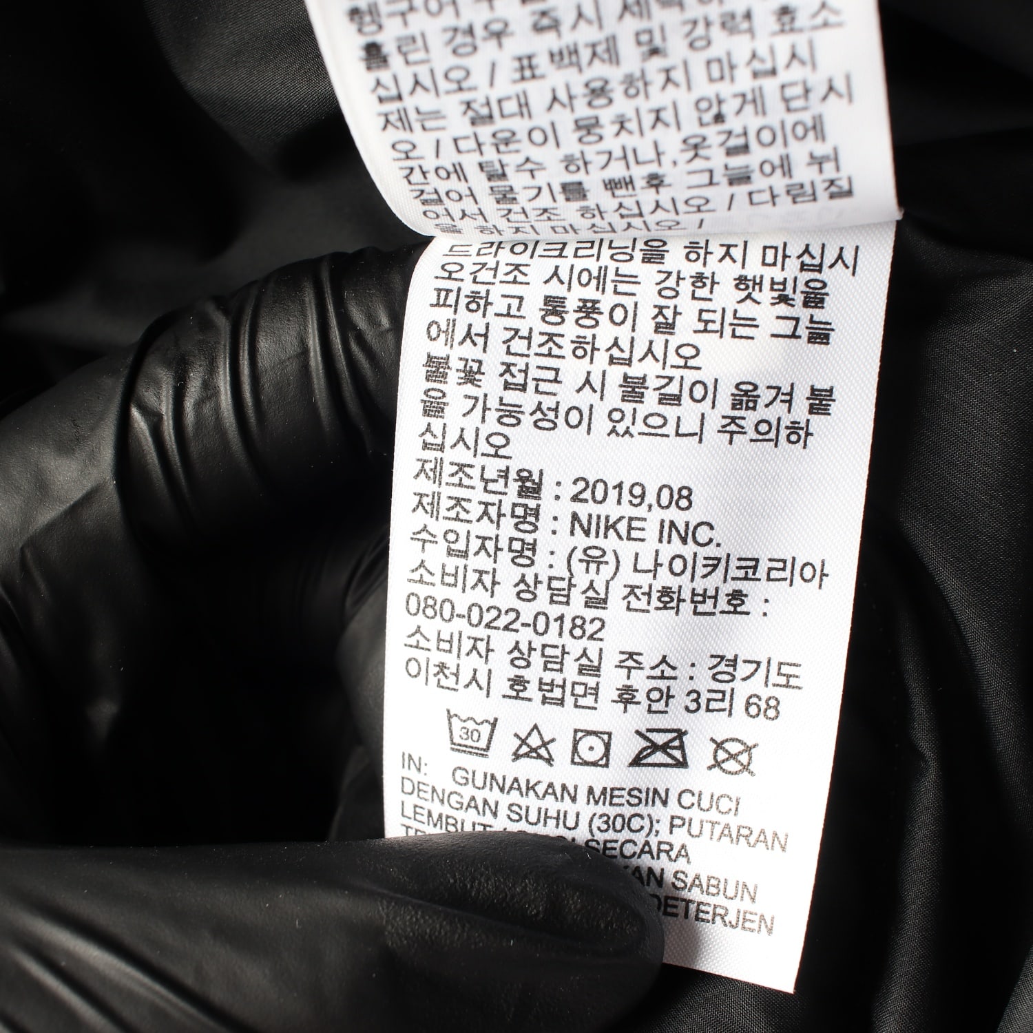 나이키 카모 패턴 후드 다운 숏패딩 이미지 6