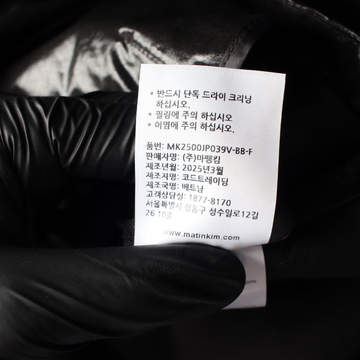 마뗑킴 25SS 마뗑 크롭 후디 코팅 점퍼 바람막이 블랙 상세 이미지 5