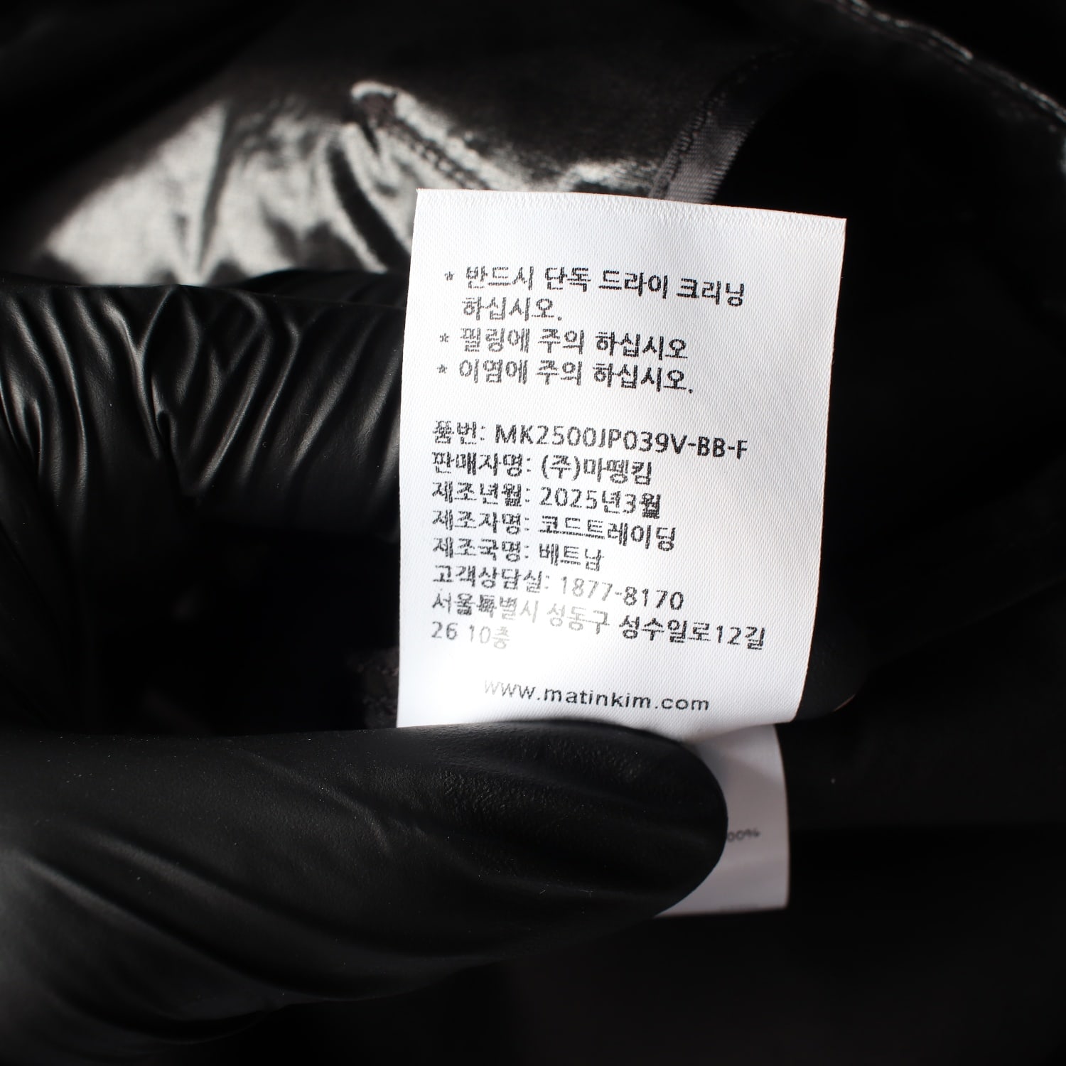 마뗑킴 25SS 마뗑 크롭 후디 코팅 점퍼 바람막이 블랙 이미지 5
