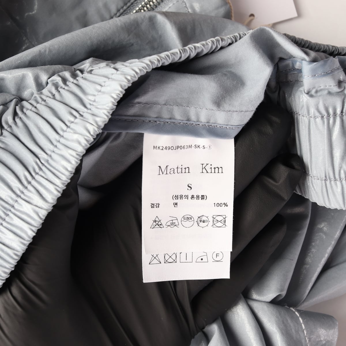 (새상품) 마뗑킴 24FW 코팅 크롭 로고 블루종 바람막이 스카이블루 상세 이미지 4