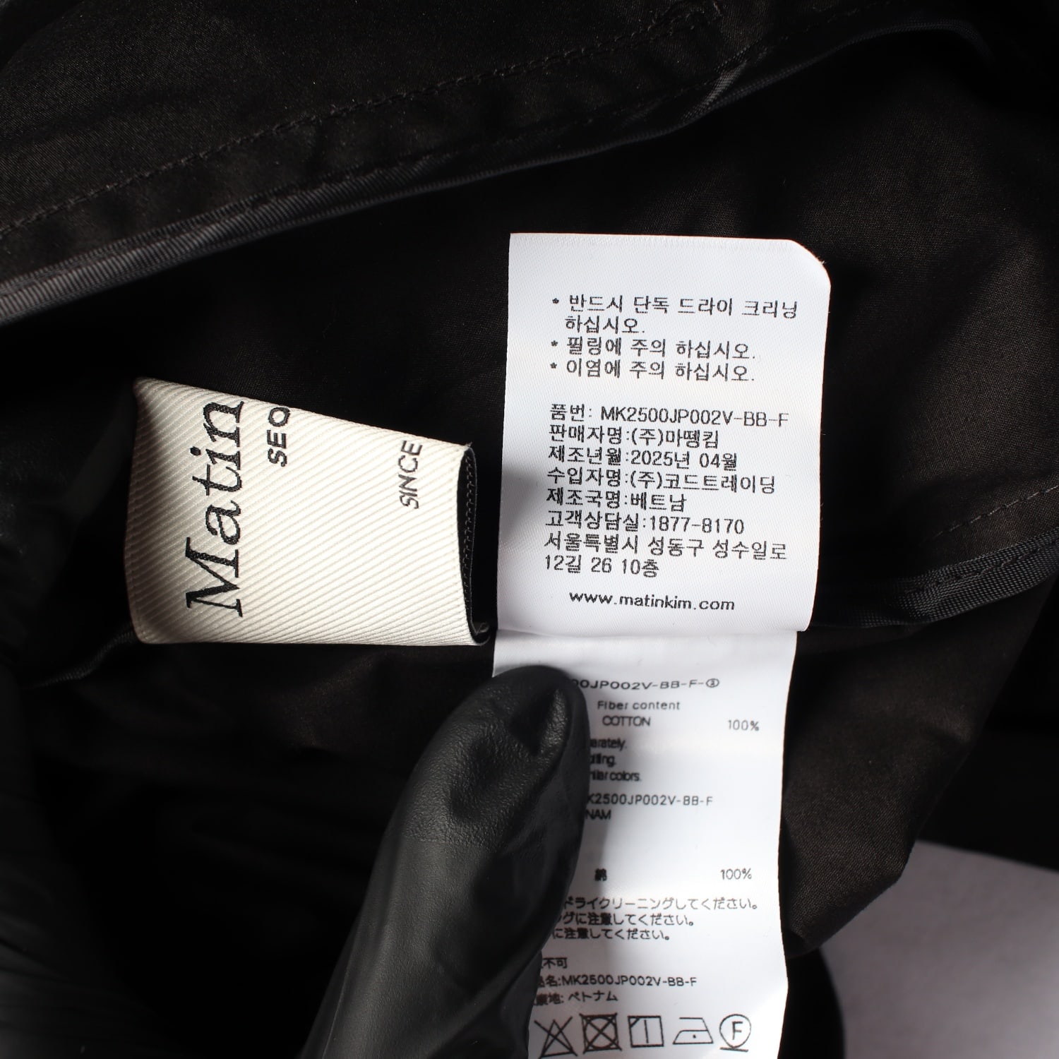 마뗑킴 25SS 로고 프린트 코팅 집업 점퍼 바람막이 재킷 이미지 4