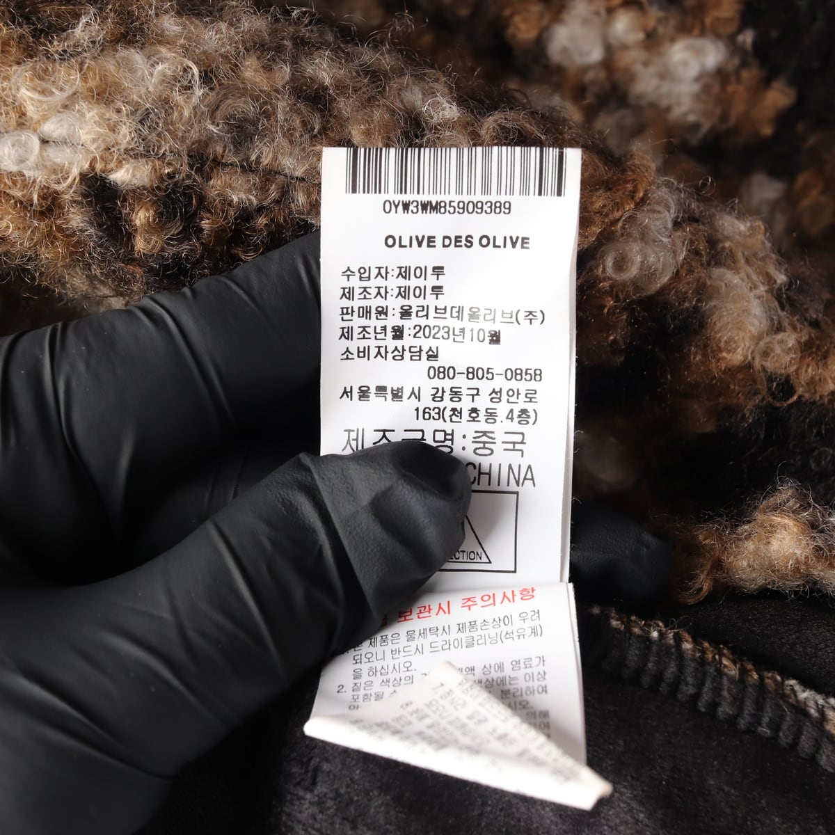 올리브데올리브 23FW 체크 패턴 오버핏 후드 점퍼 상세 이미지 5