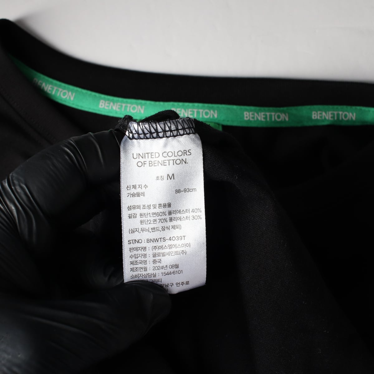 베네통 24FW 로고 자수 긴팔 티셔츠 상세 이미지 4