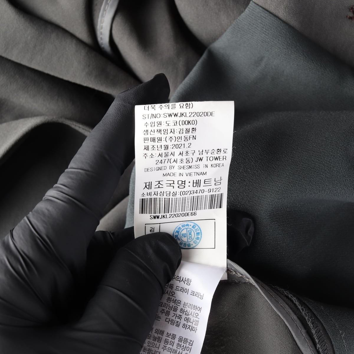 쉬즈미스 21SS 더블 버튼 블레이저 재킷 상세 이미지 5