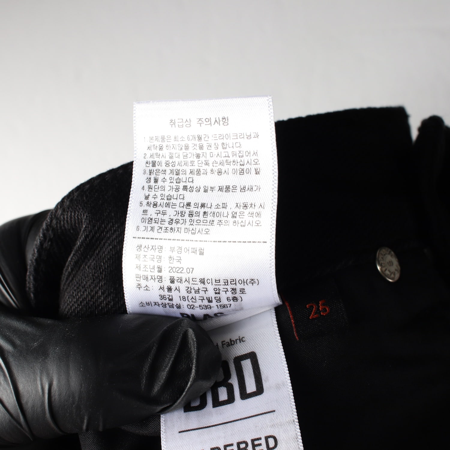 플랙 22FW 051 스트레이트핏 데님팬츠 이미지 5