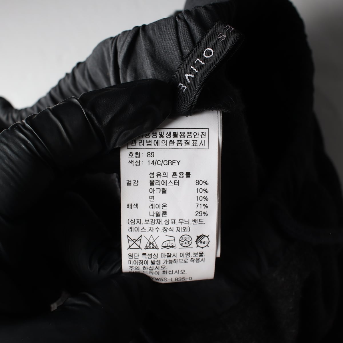 올리브데올리브 24FW 와이드핏 밴딩 스트링 트레이닝 팬츠 상세 이미지 5