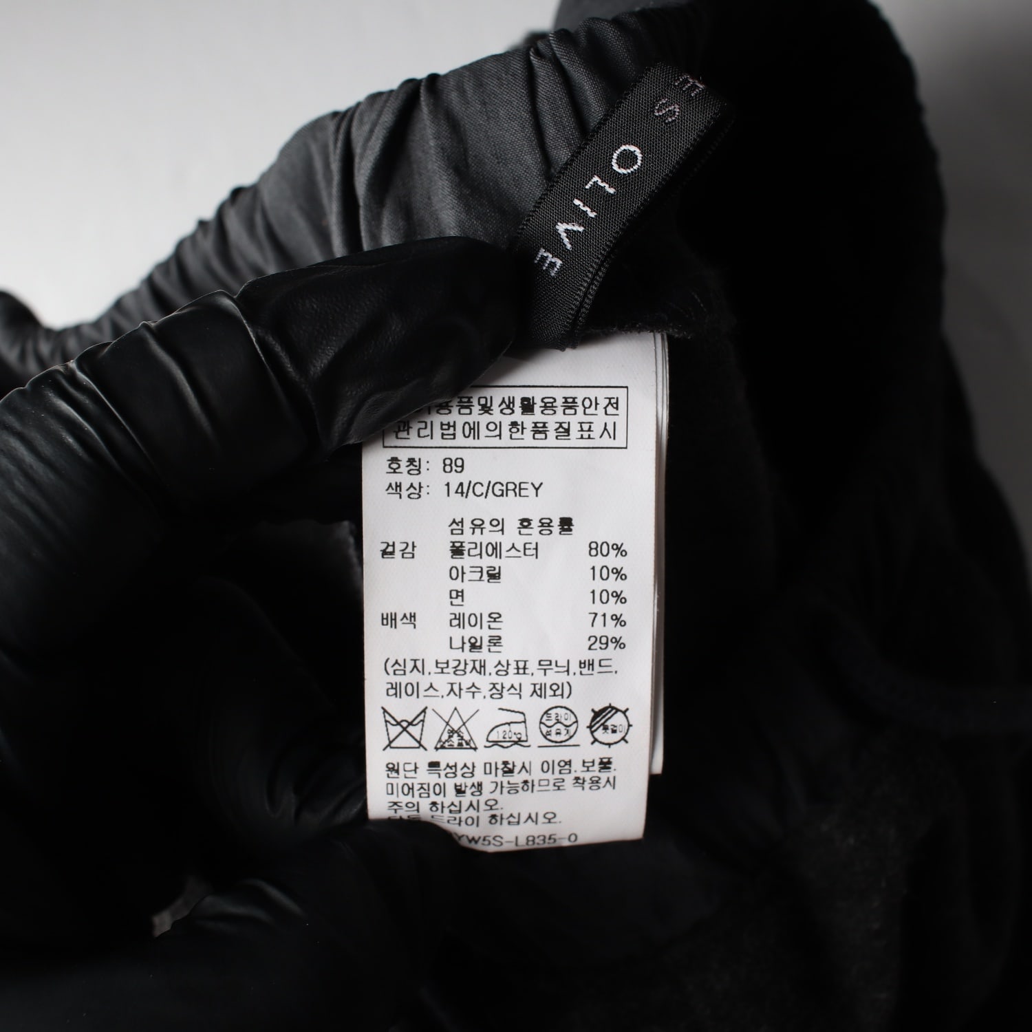 올리브데올리브 24FW 와이드핏 밴딩 스트링 트레이닝 팬츠 이미지 5
