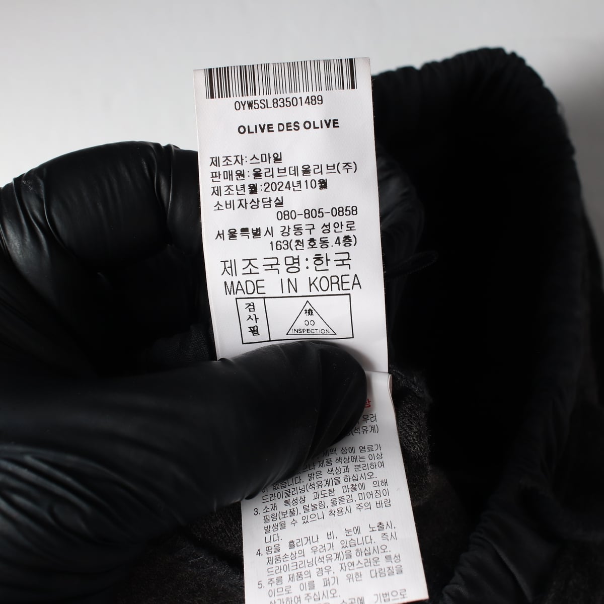 올리브데올리브 24FW 와이드핏 밴딩 스트링 트레이닝 팬츠 상세 이미지 6