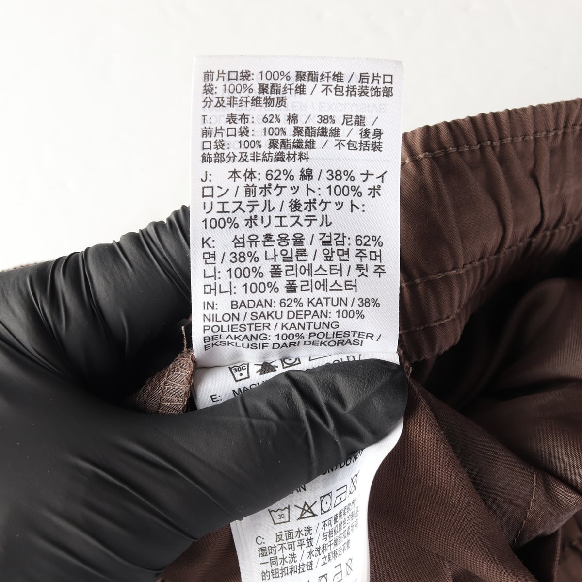 나이키 21FW 코튼 카고 포켓 밴딩 팬츠 상세 이미지 5