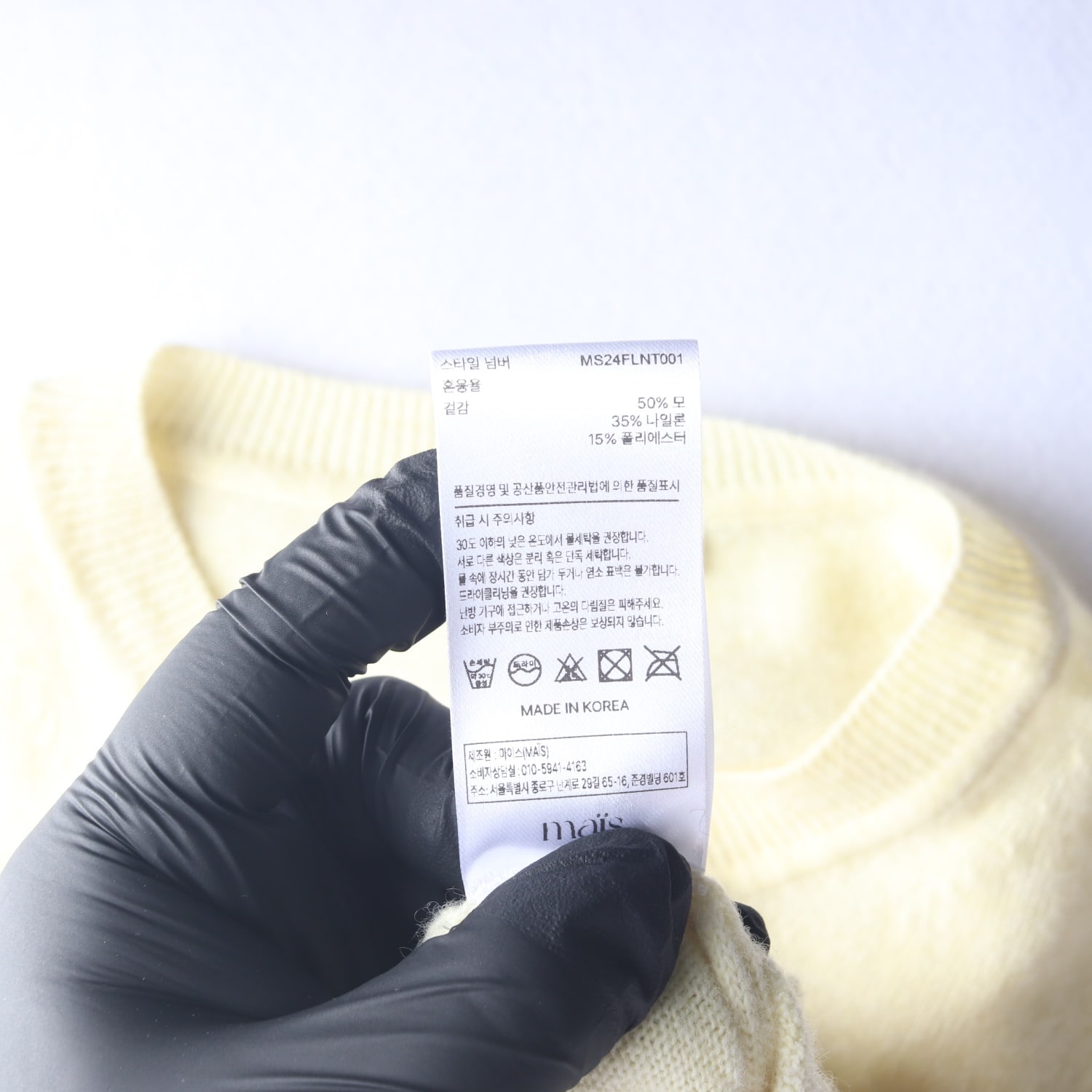 마이스 24SS 울 블렌드 크롭핏 라운드넥 가디건 이미지 4