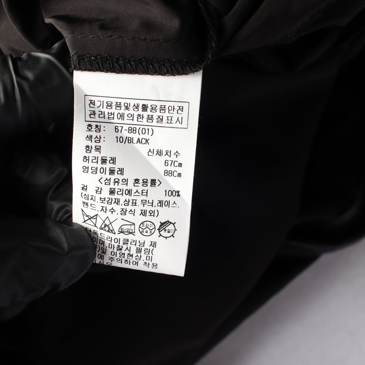 루에브르 23FW 플리츠 플레어 롱 스커트 상세 이미지 4