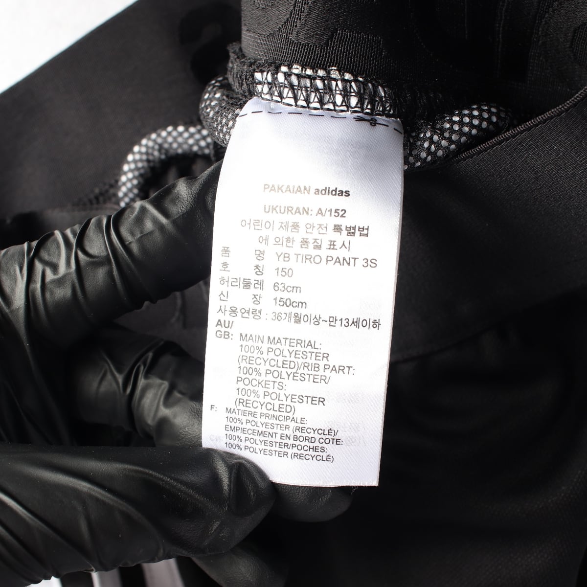 아디다스 YB 티로 3S 트레이닝 조거팬츠 상세 이미지 4