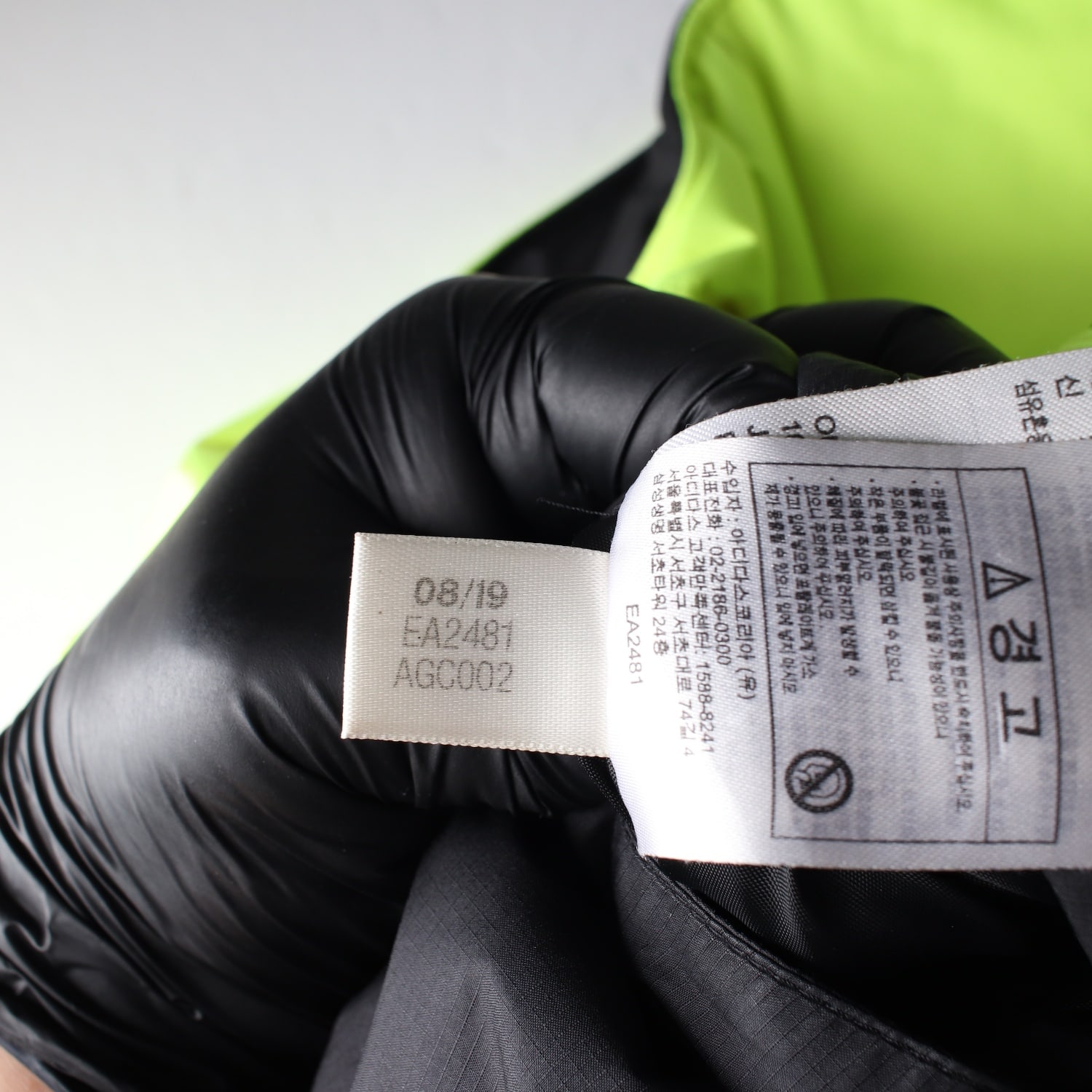 아디다스 콘디보20 리버시블 패드 패딩 조끼 베스트 이미지 7